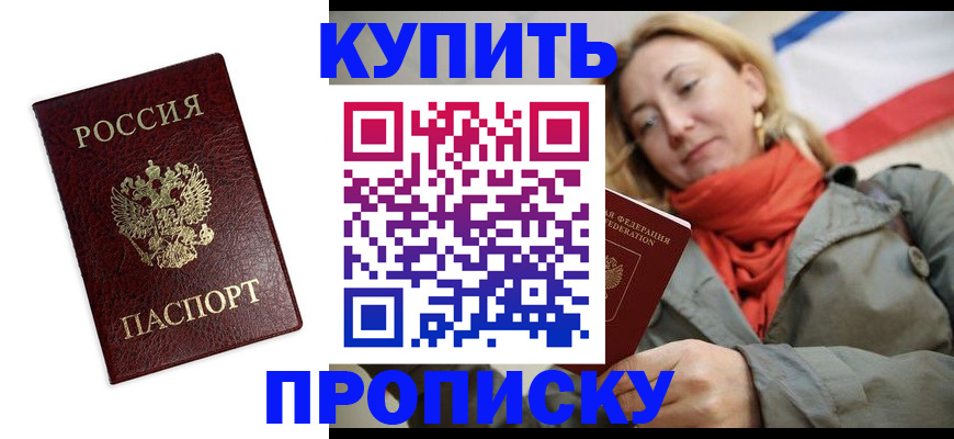 временная регистрация госуслуги в Верхнем Уфалее