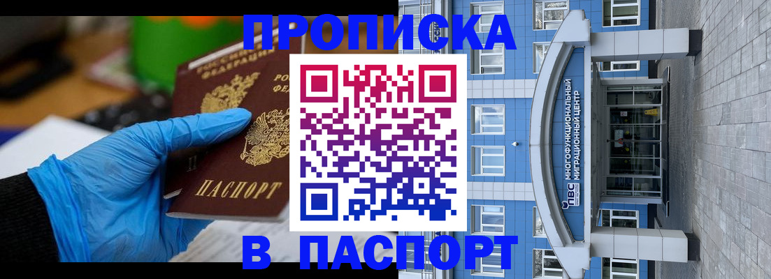 регистрация в Верхнем Уфалее
